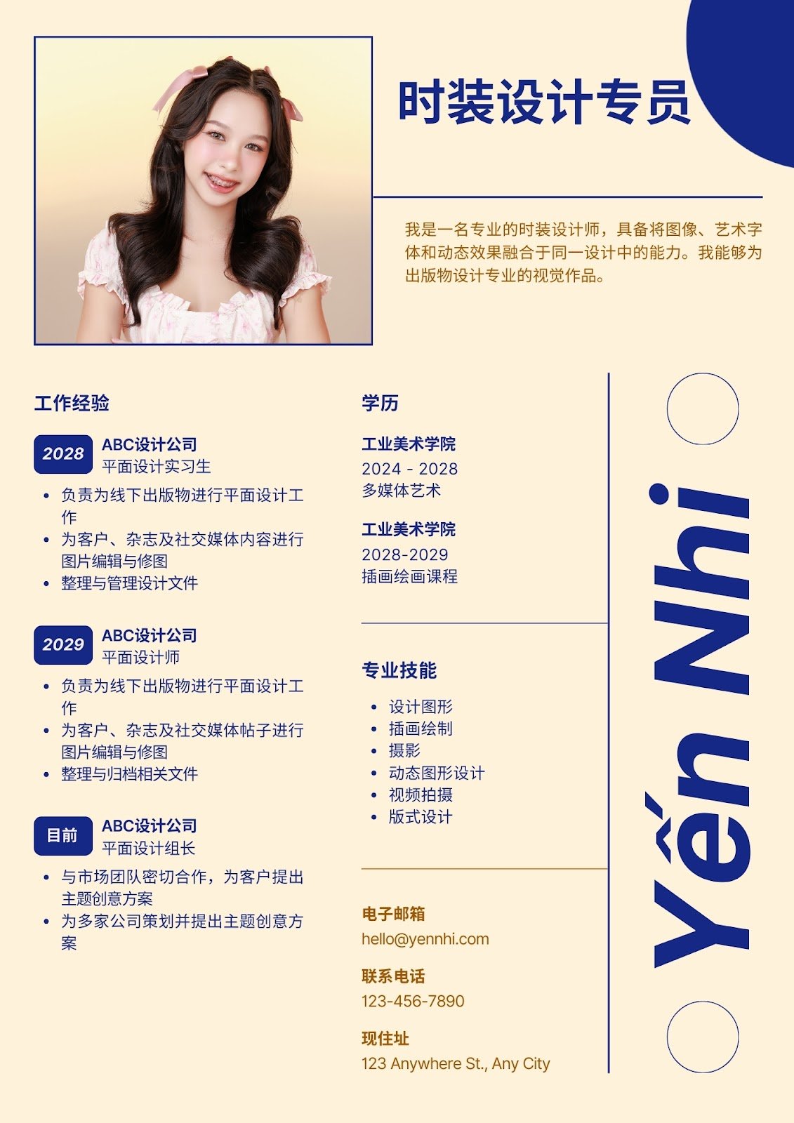 CV tiếng Trung - image 12