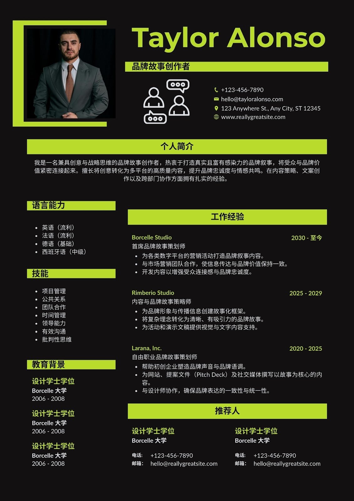 CV tiếng Trung - image 13