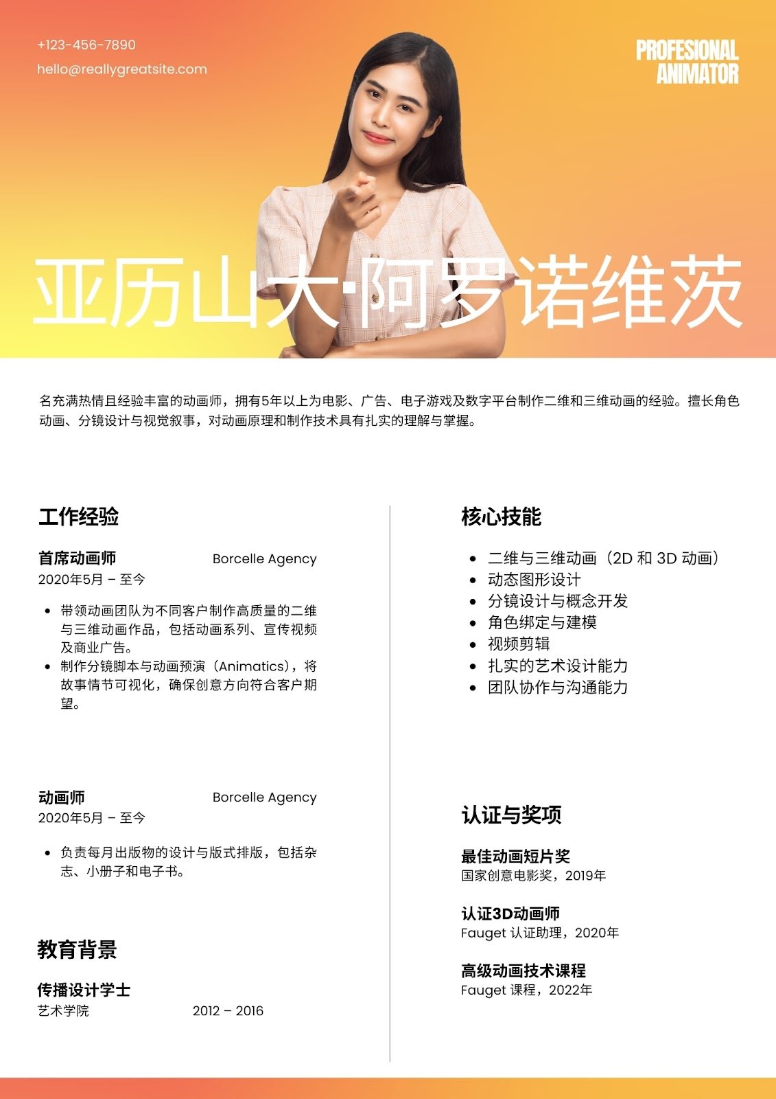 CV tiếng Trung - image 14