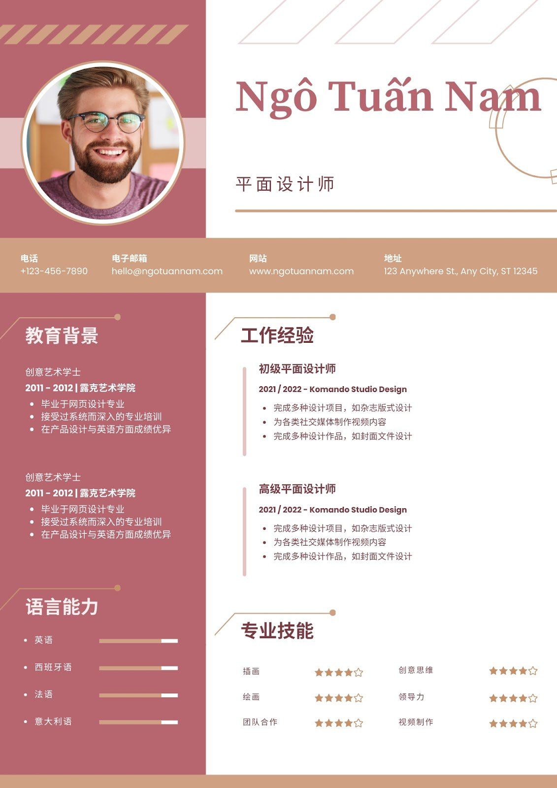 CV tiếng Trung - image 17