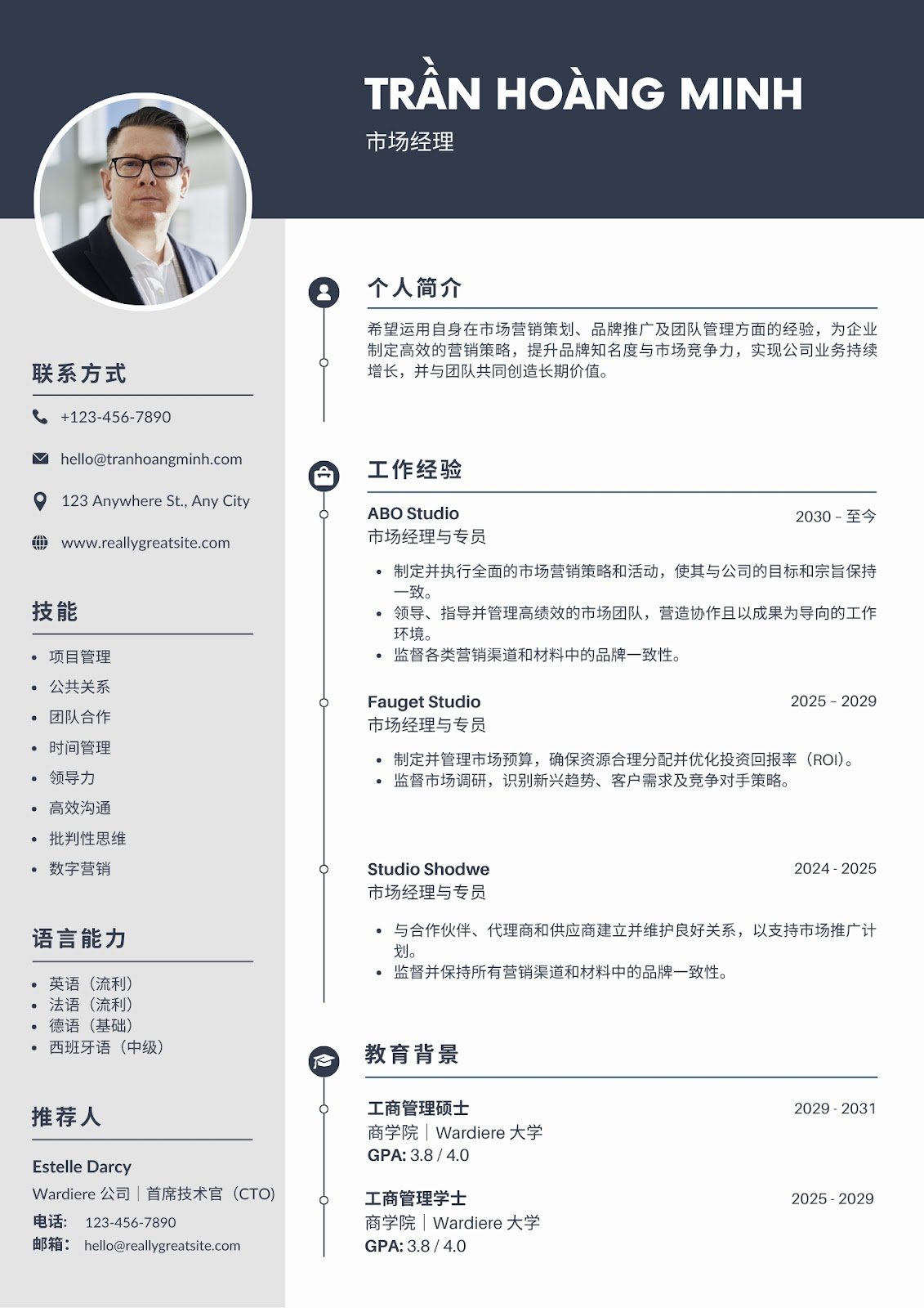 CV tiếng Trung - image 18