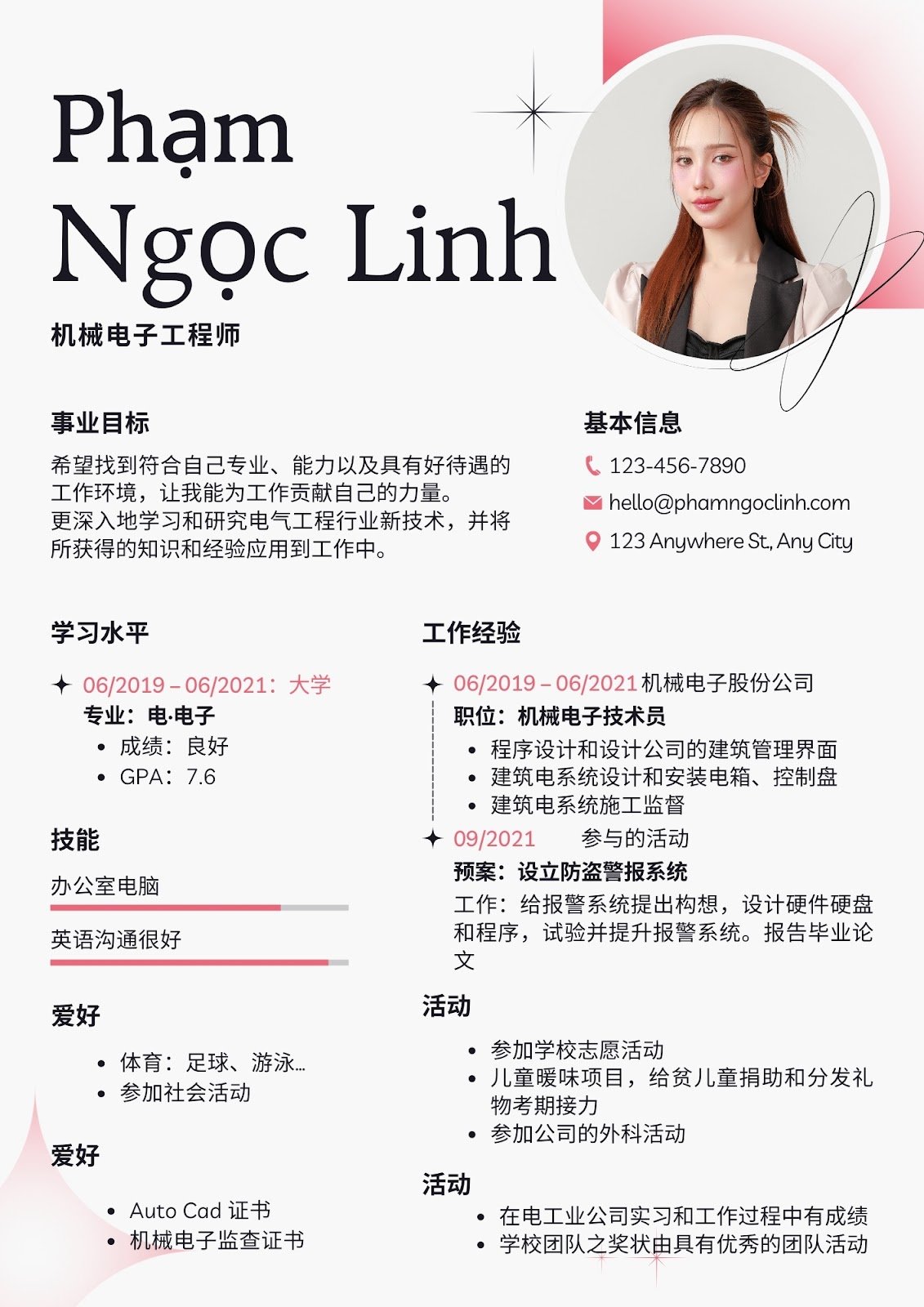 CV tiếng Trung - image 8