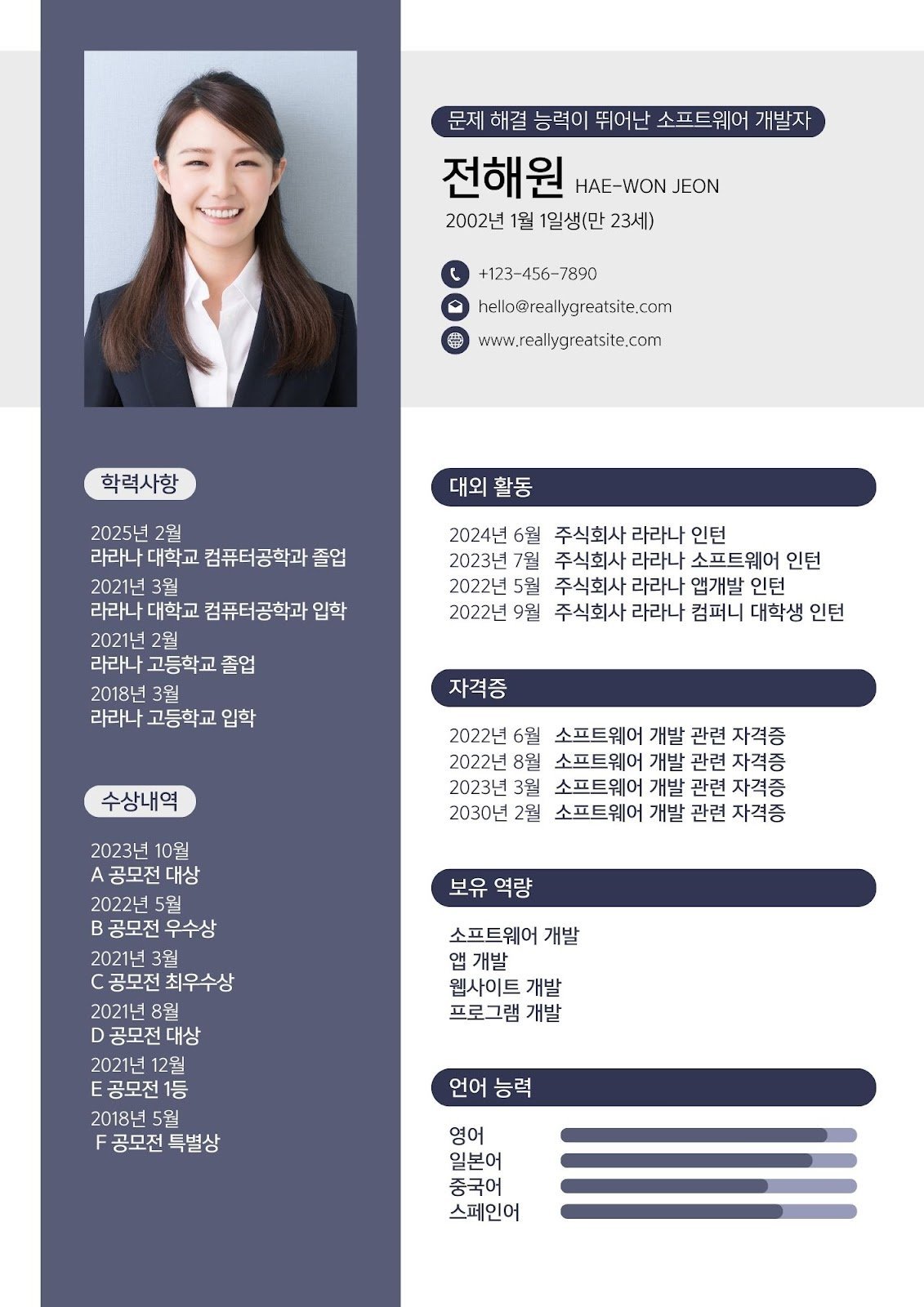 Cách viết CV tiếng Hàn - image 5