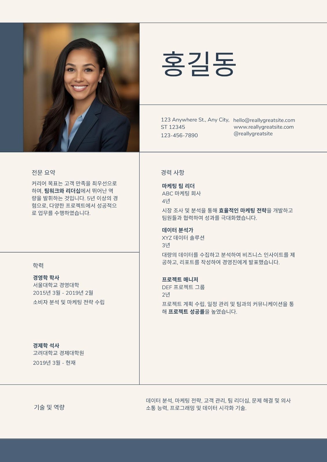 cv tiếng hàn - image 10