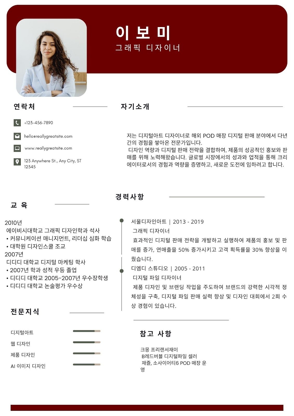 cv tiếng hàn - image 11