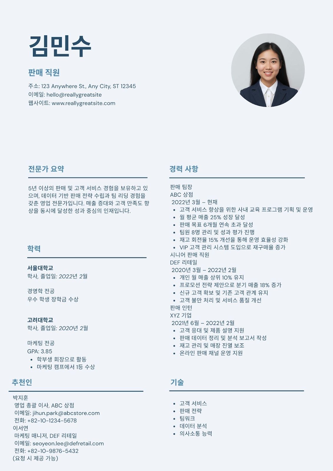 cv tiếng hàn - image 14