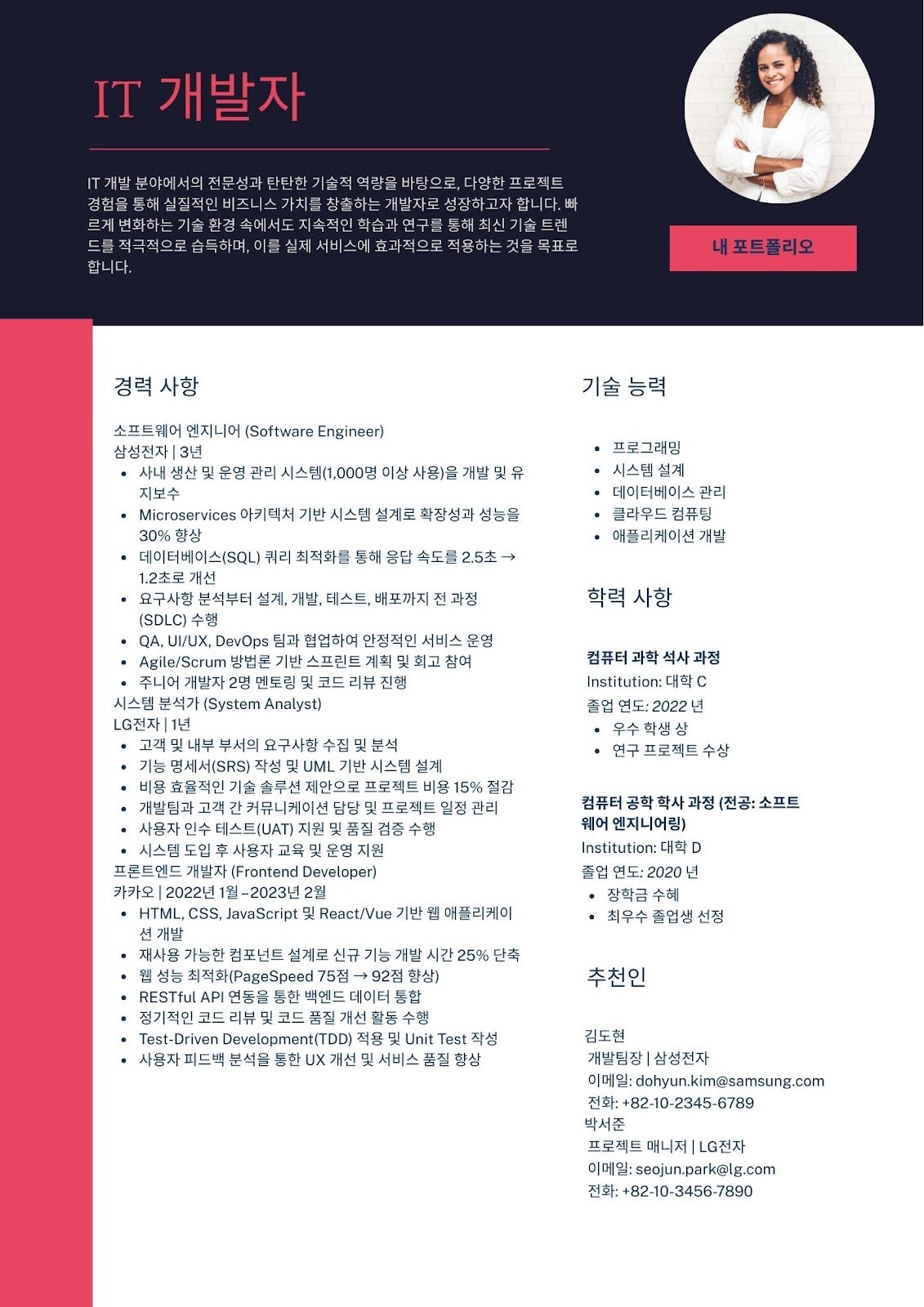 cv tiếng hàn - image 16