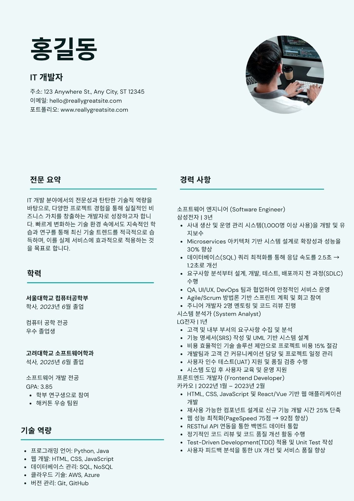 cv tiếng hàn - image 17