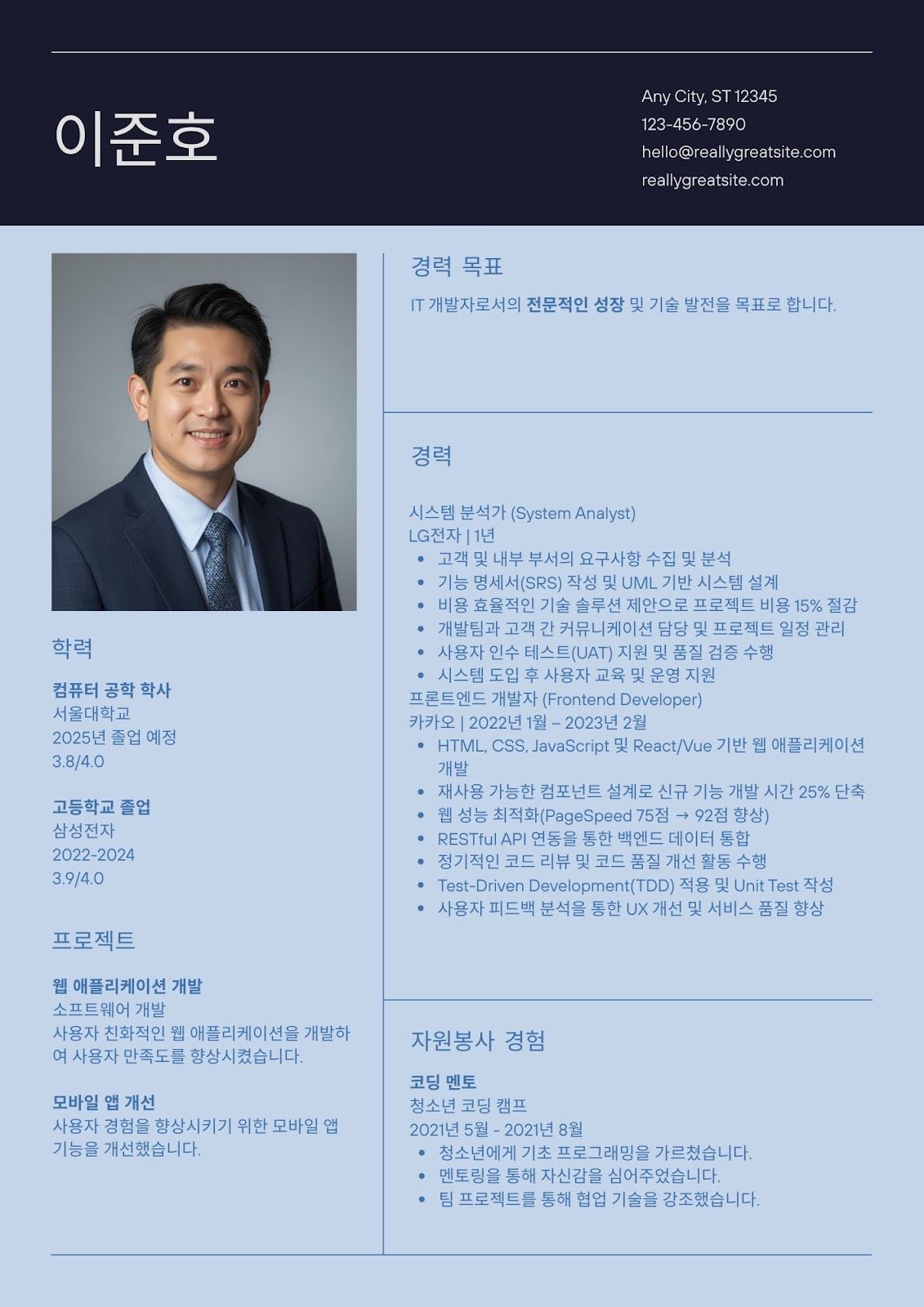 cv tiếng hàn - image 18