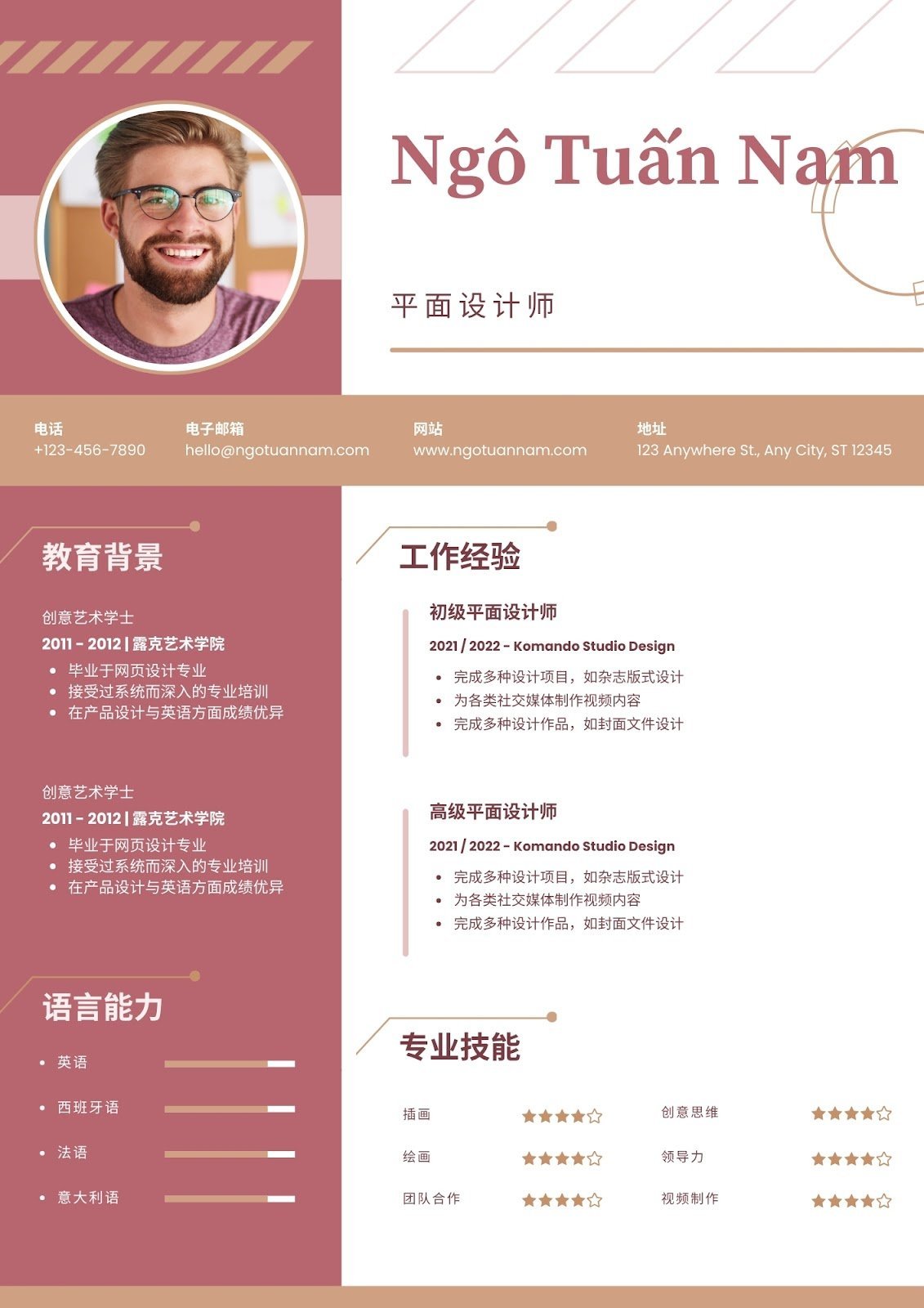 CV tiếng Trung - image 17